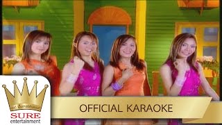 จะขอก็รีบขอ - รวมศิลปินชัวร์ [KARAOKE OFFICIAL]