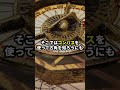 絶対に行ってはいけない日本の危険区域3選 ホラー 都市伝説 人類滅亡