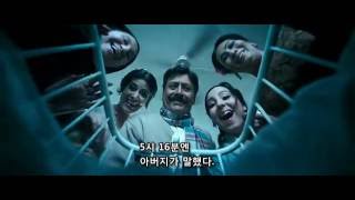 세얼간이(three idiots), 태어나자마자 운명 결정