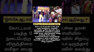 “இங்கே ஆடாவிட்டால் எங்கே போய் ஆடுவது..என தன் பள்ளி நாட்களை நினைவு கூறுகிறார் நடிகை மமிதா..