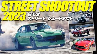 MOTEGI STREET SHOOTOUT 2023 もてぎ ストリート シュートアウトまとめ