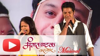 Diwas Olya - New Song From Marathi Movie Mangalashtak Once More - Bela Shende  & Swapnil Bandodkar