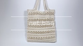 [코바늘] 네트백 Crochet net bag / Handmade by Sunny