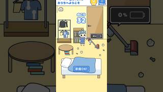 ロボット中学生 充電切れの朝【Robot】 #ゲーム #スマホゲーム #ゲーム実況 #game#shorts