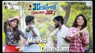 Meeko Dhandam Video Song   30 Rojullo Preminchadam Ela   Pradeep Machiraju,Amritha Aiyer Anup Rubens