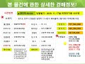 장흥면주택경매 서울과인접한 일영리 장흥유원지초입 1 2층 주택경매추천