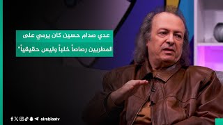 الفنان أحمد نعمة: \