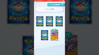 ポケポケ プテラexサーチ ゲットチャレンジ やり方 方法 幻のいる島 セレビィex 攻略 ゴッドパック 乱数調整 ジャローダ ミュウex #カードゲーム #ポケカ #ポケモンカード #ポケカアプリ