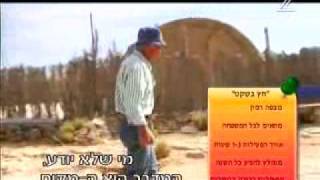 טיול בנגב ובגליל | מצפה רמון - המכתש הגדול - חוות האלפקות