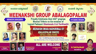 Meenakshi Group Abalagopalam | Meenakshi Swara Madhurimalu - 205th Program | LIVE