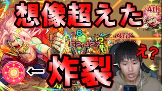 【モンスト】大当たり!!?ブレイク使ってみた！！友情が想像超えて炸裂してる!!!《心獣烈伝》