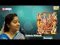 pakkala nilabadi a divine melody by s. sowmya thyagaraja carnatic classical vocal