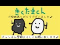 【演奏してみた】空も飛べるはず（スピッツ）【オーボエ】