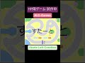 ゲーム作ってみた　ALC-Games　ゆゆゆのゆ　れ〜しんぐ