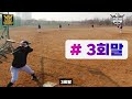 ai해설 용병몰빵야구 2023년 마지막 경기는 용병경기 부주야 사회인야구 game 70