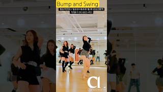 #라인댄스 #bumpandswing #linedance #일요강사동호회 #월2회 #강사인턴쉽과정수업 #라인댄스배우는곳 #강남라인댄스 #선릉역7번출구 010 8833 4921