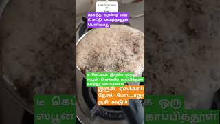 #tastyrecipes #thalapathyvijay #thalapathy #rajinikanth #rajini #captainvijayakanth #captain