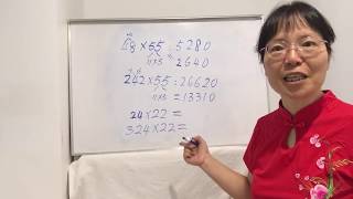 秒算11 乘以任何数结果的秘诀，点击看完，智商剧增。Elevens Fast Mental Multiplication Math Trick