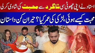 Teacher Ne Apni Student Se Muhabbat Ki Shadi Kar Li | SP NEWS