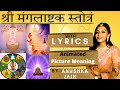 Mangalashtak Stotra (With Lyrics & Pictures) | Arihanto Bhagavant |मंगलाष्टक स्तोत्र by Anushka Jain