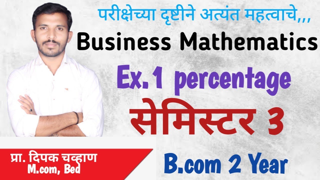 B.com 2 || Percentage || Business Mathematics || Unit 2 || 1 - YouTube