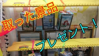 【プレゼント】ディズニーのQposketのアラカルトに挑戦！