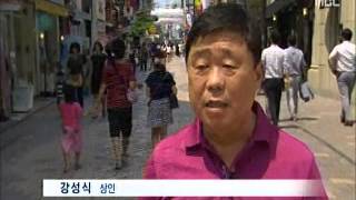 [청주MBC뉴스] 충북 관광경기 기지개