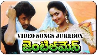 Gentleman Telugu Movie Video Songs Jukebox || Shankar, Arjun, Madhubala, Subha Sri