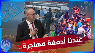 خالد كحلوش: علينا أن نستفيد من الكفاءات الجزائرية