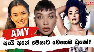 ඇයි අනේ මෙයාට මෙහෙම වුණේ?? ලස්සනින් මොන අඩුවක්ද|  Amy Jackson Plastic surgery failed 🤮😰Then and NOW