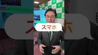 令和７年度当初予算案「チャレンジみらい予算」 #福井市 #市長 #西行茂