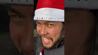 メリークリスマス #shorts