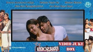 Nene Ambani Movie Songs || Video Juke Box || Arya - Nayantara || Yuvan Shankar Raja Songs
