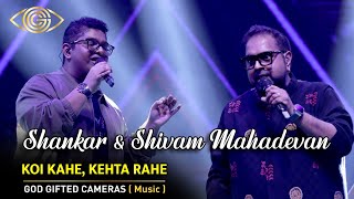 Shankar and Shivam Mahadevan I Koi Kahe, Kehta Rahe I Live Concert I Weekend Mood I Youngistan I