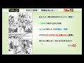 【サカつくrtw】サネさんのサカつく研究所　第85回　「swcc直前最終確認 ゴールドdiv以下対象 」