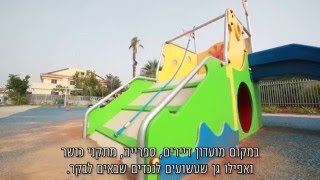 דיור ציבורי לקשישים