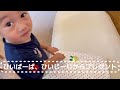 喜び爆発！続々届く誕生日プレゼント【2歳11ヶ月】