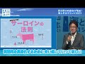 【海の魅力を灯台で再発見！】灯台の新たな活用法とは？ 日本財団 海と日本project in 広島 2023 026