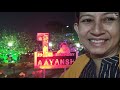 neer ৰ নামত লিচু পুলি আৰু hiya ৰ নামত আম পুলি prayashi porashor vlog