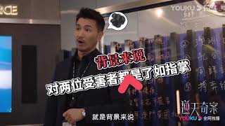 森仔NG視頻🤭😂《逆天奇案》陳展鵬飾演許浚森