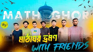 মাঠাঘর ভ্রমণ | With Friends | Dhanirampur Bazar | Abir On The Go | Vlog 1