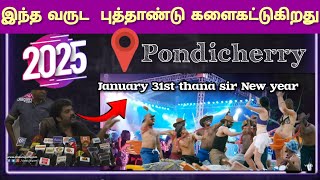 Planning New Year celebration In PONDICHERRY ??⚡😍 | Events list | 2025 New Year