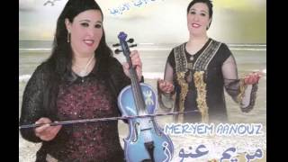 MERYEM AANOUZ 2014 - l3alwa bi tamazight