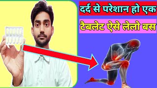 Dolokind MR Tablet Benefits In Hindi||Painkiller Tablet||Full Review In Hindi||@gnmedicalchannel