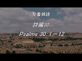 2023.7.2 守山キリスト福音教会　主への礼拝　worship service