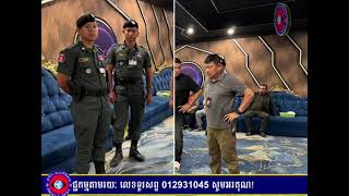 ចុះបង្ក្រាបនៅ KTV និងក្លឹបយីហោ(ហូលីវូដ) ដែលស្ថិតនៅភូមិក្បាលស្ពាន១ សង្កាត់អូរជ្រៅ ក្រុងប៉ោយប៉ែត