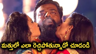 Mithrulu Telugu Latest Movie | Part - 2 | Krishna Kurup, Sateesh, Kousalya | Telugu Cinema