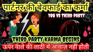 💔THIRD PARTY KA ANT😈UNKI CURRENT DEEP FEELINGS💯KARMIC READING🛞RITU BHARDWAJ#tarot #viral #thirdparty