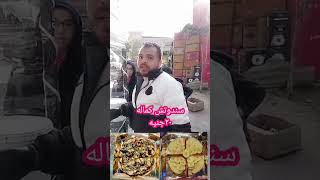 اجمل مكان ممكن تقدر تاكل فيه وافل🍮 #arabtiktok