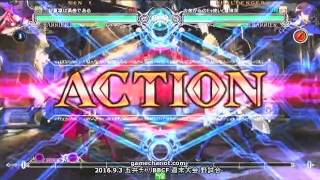 【五井チャリ】0903BBCF マイスター(9) VS おまる(HI)pu